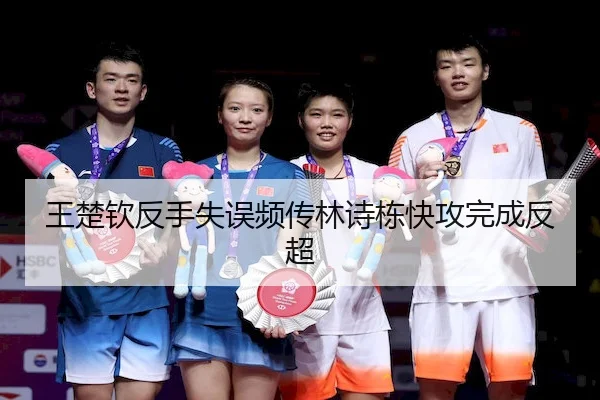 wang-chu-qin-fan-shou-shi-wu-pin-chuan-lin-shi-dong-kuai-gong-wan-cheng-fan-chao-2-637.jpg